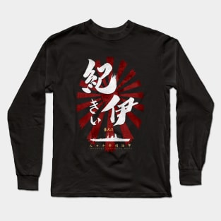 IJN Kii Battleship White Calligraphy Long Sleeve T-Shirt